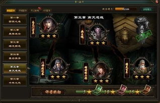 隋唐英雄3全集完整版-剧情解析与角色赏析-第1张图片-佛山资讯网