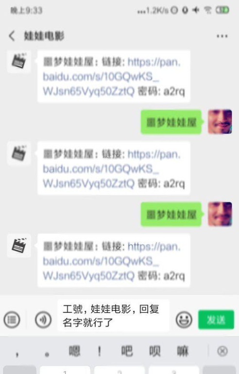 粤语学习屋，打造粤语爱好者的一方天地-学习策略与实践指南-第1张图片-佛山资讯网