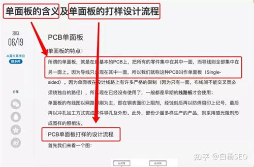 中央新闻,实时更新-提升新闻网站SEO策略解析-第3张图片-佛山资讯网 中央新闻,实时更新-提升新闻网站SEO策略解析-第3张图片-佛山资讯网