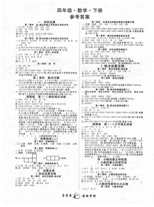 中国好声音2021全集免费下载-合法途径与观看技巧解析-第4张图片-佛山资讯网 中国好声音2021全集免费下载-合法途径与观看技巧解析-第4张图片-佛山资讯网