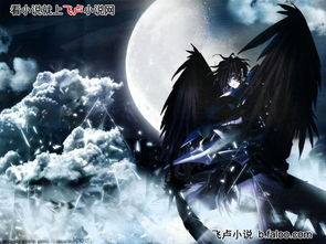 恶魔来了韩剧在线观看免费高清-观看指南与剧情解析-第4张图片-佛山资讯网