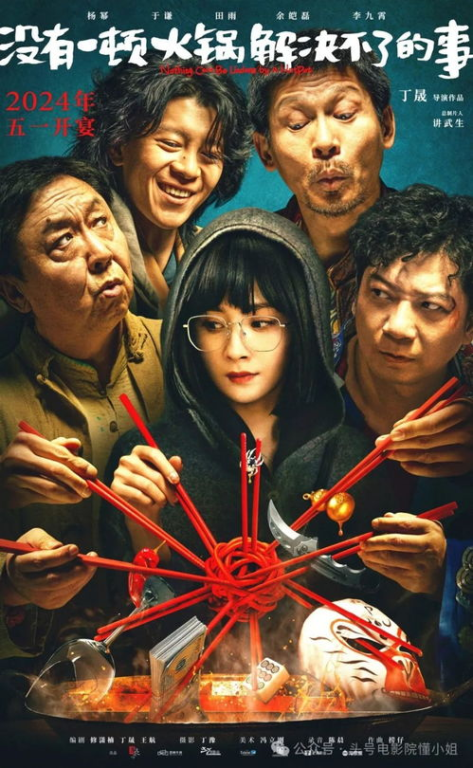 恶魔来了韩剧在线观看免费高清-观看指南与剧情解析-第5张图片-佛山资讯网