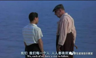电视剧《娘亲舅大》：家庭伦理剧的深情演绎与成长故事-第5张图片-佛山资讯网