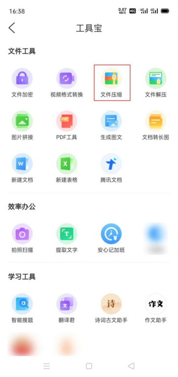 免费观看高清视频大全-轻松获取高质量视频资源指南-第1张图片-佛山资讯网 免费观看高清视频大全-轻松获取高质量视频资源指南-第1张图片-佛山资讯网