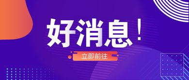 免费观看高清视频大全-轻松获取高质量视频资源指南-第3张图片-佛山资讯网 免费观看高清视频大全-轻松获取高质量视频资源指南-第3张图片-佛山资讯网