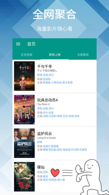 一席神马影院,高品质观影体验的解决方案解析-第1张图片-佛山资讯网 一席神马影院,高品质观影体验的解决方案解析-第1张图片-佛山资讯网