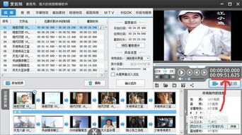 中文字幕完整视频高清搜索优化指南-提升观影体验-第4张图片-佛山资讯网