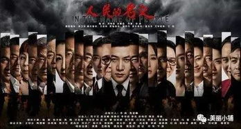复仇者联盟4:终局之战在线观看指南与观影体验分析-第2张图片-佛山资讯网 复仇者联盟4:终局之战在线观看指南与观影体验分析-第2张图片-佛山资讯网