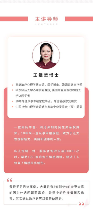 婚姻保卫战,情感沟通与危机应对策略解析-第4张图片-佛山资讯网