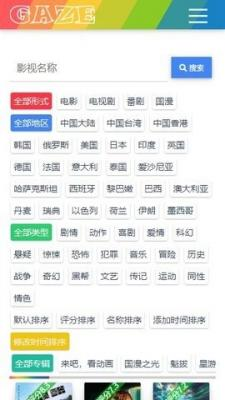 老牛影视,全方位影视资源解析-高效观影解决方案-第1张图片-佛山资讯网 老牛影视,全方位影视资源解析-高效观影解决方案-第1张图片-佛山资讯网