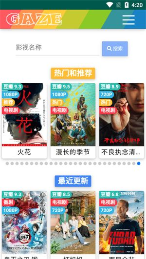 老牛影视,全方位影视资源解析-高效观影解决方案-第4张图片-佛山资讯网 老牛影视,全方位影视资源解析-高效观影解决方案-第4张图片-佛山资讯网