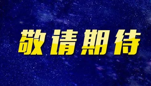 使徒行者4最新消息-剧情预告与演员阵容曝光-第4张图片-佛山资讯网