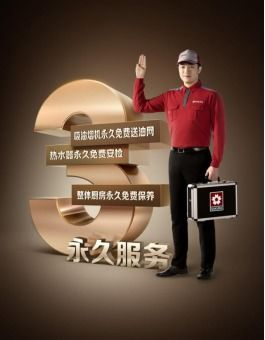 国内真正的永久免费建站,低成本在线品牌建设-解决方案解析-第1张图片-佛山资讯网 国内真正的永久免费建站,低成本在线品牌建设-解决方案解析-第1张图片-佛山资讯网