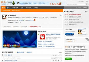 免费音乐在线听,享受无限音乐盛宴-平台使用指南-第3张图片-佛山资讯网 免费音乐在线听,享受无限音乐盛宴-平台使用指南-第3张图片-佛山资讯网