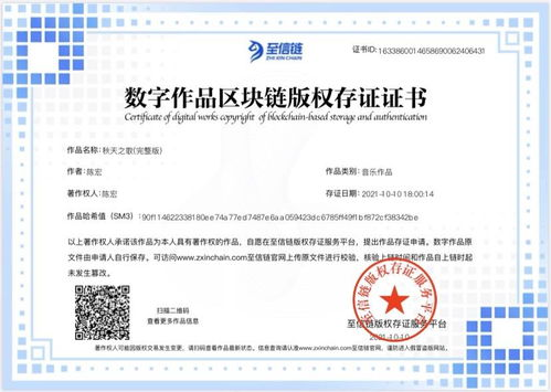 免费音乐在线听,享受无限音乐盛宴-平台使用指南-第4张图片-佛山资讯网 免费音乐在线听,享受无限音乐盛宴-平台使用指南-第4张图片-佛山资讯网