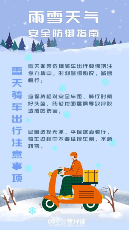 适合孩子观看的电影推荐与选择策略-寓教于乐的家庭电影指南-第2张图片-佛山资讯网 适合孩子观看的电影推荐与选择策略-寓教于乐的家庭电影指南-第2张图片-佛山资讯网