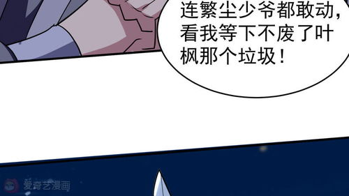 少儿动画片免费观看大全，安全与乐趣的双重享受-第2张图片-佛山资讯网