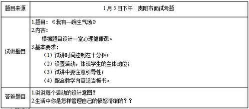 疫情恢复期挑战与机遇解析-2023年4月复苏策略探讨-第5张图片-佛山资讯网