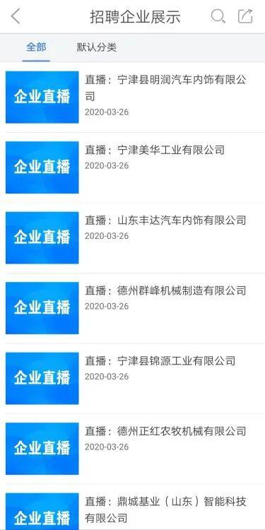 天天向上免费观看,高清直播与点播攻略-线上观影指南-第2张图片-佛山资讯网 天天向上免费观看,高清直播与点播攻略-线上观影指南-第2张图片-佛山资讯网
