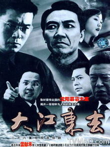 收视率最高的二十部电视剧,盘点热门剧集-影视盛宴揭秘-第1张图片-佛山资讯网 收视率最高的二十部电视剧,盘点热门剧集-影视盛宴揭秘-第1张图片-佛山资讯网
