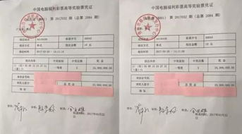 公交车上售票员用b验票,小镇交通的特色解决方案-运作原理与影响分析-第3张图片-佛山资讯网 公交车上售票员用b验票,小镇交通的特色解决方案-运作原理与影响分析-第3张图片-佛山资讯网