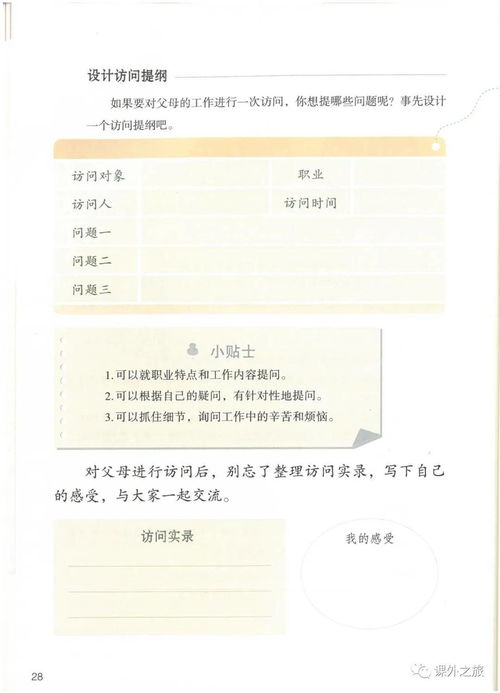 公交车上售票员用b验票,小镇交通的特色解决方案-运作原理与影响分析-第4张图片-佛山资讯网 公交车上售票员用b验票,小镇交通的特色解决方案-运作原理与影响分析-第4张图片-佛山资讯网