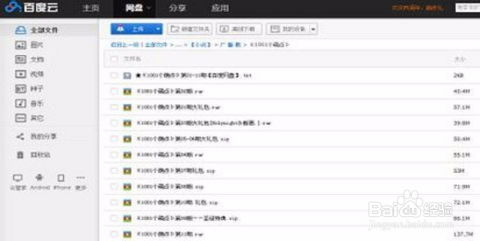 亲爱的妈妈1在线观看完整版-温馨家庭电影观看指南-第2张图片-佛山资讯网 亲爱的妈妈1在线观看完整版-温馨家庭电影观看指南-第2张图片-佛山资讯网