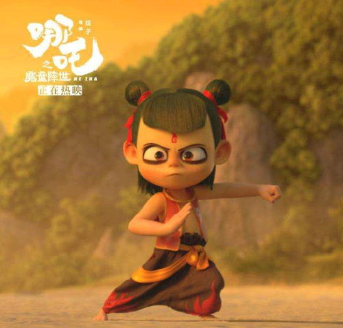 哪吒之魔童降世免费完整版-观影指南与资源分享-第1张图片-佛山资讯网