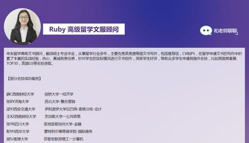 别急晚上英语老师就是你的人 - 提高英语学习效率的策略解析-第4张图片-佛山资讯网