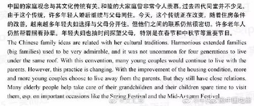 恶作剧之吻,青春记忆的旋律-歌曲背后的故事-第4张图片-佛山资讯网 恶作剧之吻,青春记忆的旋律-歌曲背后的故事-第4张图片-佛山资讯网