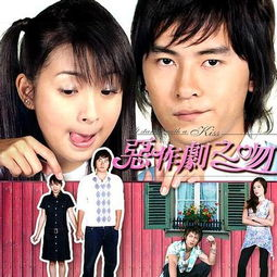恶作剧之吻,青春记忆的旋律-歌曲背后的故事-第5张图片-佛山资讯网 恶作剧之吻,青春记忆的旋律-歌曲背后的故事-第5张图片-佛山资讯网