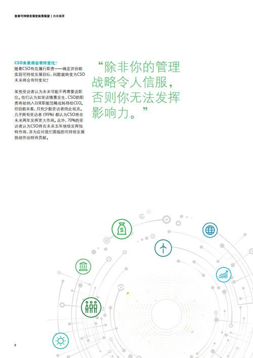钢铁生产可持续发展,绿色环保技术解析-行业未来展望-第5张图片-佛山资讯网 钢铁生产可持续发展,绿色环保技术解析-行业未来展望-第5张图片-佛山资讯网