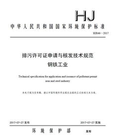 钢铁生产可持续发展,绿色环保技术解析-行业未来展望-第4张图片-佛山资讯网 钢铁生产可持续发展,绿色环保技术解析-行业未来展望-第4张图片-佛山资讯网