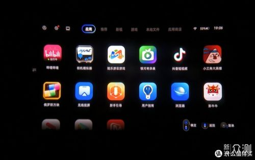 3D电影片源获取与优化体验-全方位解析-第2张图片-佛山资讯网 3D电影片源获取与优化体验-全方位解析-第2张图片-佛山资讯网
