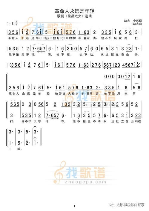 《一万次悲伤》吉他谱详细解析与演奏技巧-音乐爱好者必备指南-第1张图片-佛山资讯网