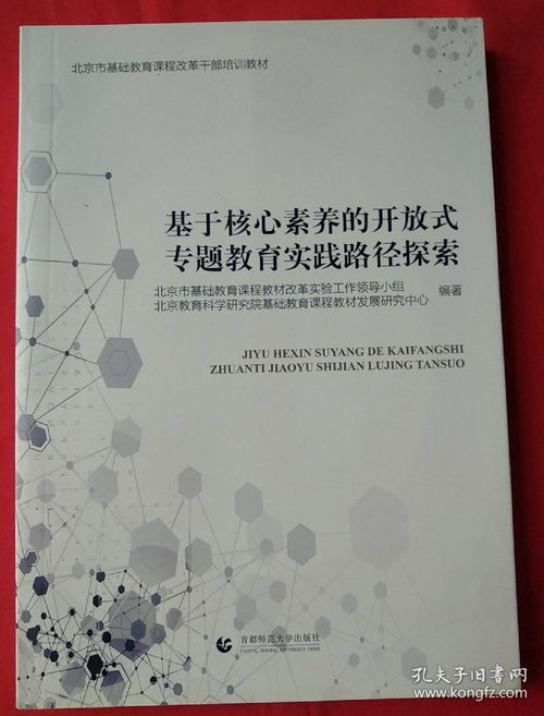 一念逍遥,心灵修养的艺术-追求内在和谐解析-第2张图片-佛山资讯网 一念逍遥,心灵修养的艺术-追求内在和谐解析-第2张图片-佛山资讯网