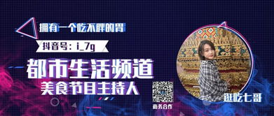 一念逍遥,心灵修养的艺术-追求内在和谐解析-第3张图片-佛山资讯网 一念逍遥,心灵修养的艺术-追求内在和谐解析-第3张图片-佛山资讯网