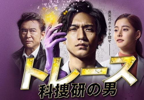 日本电视剧免费观看攻略-线上资源大揭秘-第2张图片-佛山资讯网