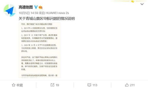 韩剧网,最新韩剧资源聚合平台-高效观影指南-第3张图片-佛山资讯网 韩剧网,最新韩剧资源聚合平台-高效观影指南-第3张图片-佛山资讯网