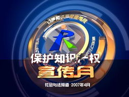 央视在线直播CCTV4,高清流畅观看国内外新闻资讯-观看指南-第5张图片-佛山资讯网