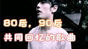 经典老歌300首精选与回顾-重温那些黄金岁月的旋律-第1张图片-佛山资讯网 经典老歌300首精选与回顾-重温那些黄金岁月的旋律-第1张图片-佛山资讯网