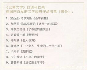 经典老歌300首精选与回顾-重温那些黄金岁月的旋律-第4张图片-佛山资讯网 经典老歌300首精选与回顾-重温那些黄金岁月的旋律-第4张图片-佛山资讯网