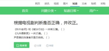 免费电视剧软件搜索指南-合法安全观看策略-第1张图片-佛山资讯网