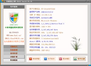 免费电视剧软件搜索指南-合法安全观看策略-第4张图片-佛山资讯网