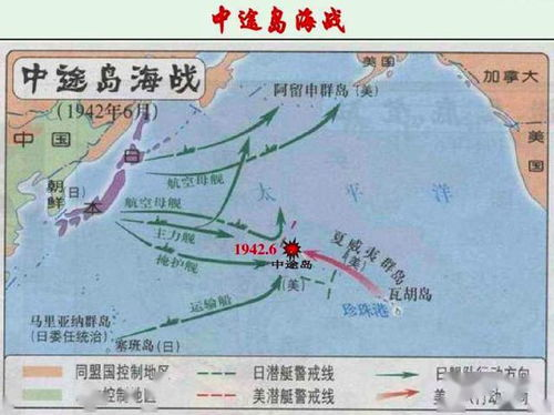 中途岛海战,太平洋战区的转折点-历史背景与战斗解析-第5张图片-佛山资讯网 中途岛海战,太平洋战区的转折点-历史背景与战斗解析-第5张图片-佛山资讯网