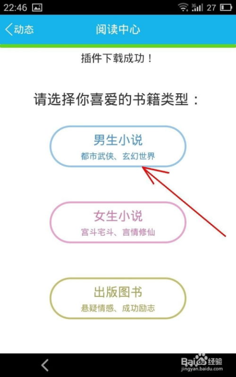 中文在线阅读软件,最新版特点与优势-全面解析-第4张图片-佛山资讯网 中文在线阅读软件,最新版特点与优势-全面解析-第4张图片-佛山资讯网