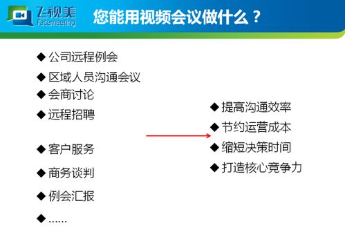 成全视频高清免费观看,享受极致视觉体验-解析观看方法-第1张图片-佛山资讯网