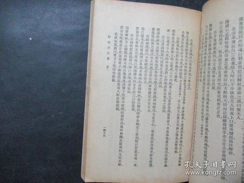 《秦时明月5之君临天下》剧情解析与角色塑造-第5张图片-佛山资讯网