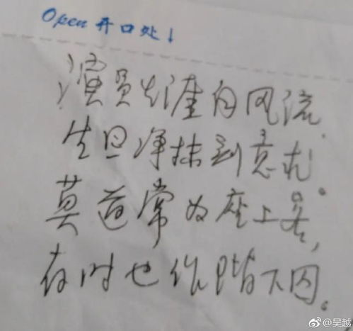 韩剧小三角色的秘密解析-情感纠葛与人性探讨-第2张图片-佛山资讯网 韩剧小三角色的秘密解析-情感纠葛与人性探讨-第2张图片-佛山资讯网