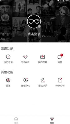 花火视频影视大全免费观看, 高清资源一网打尽-观影新体验-第4张图片-佛山资讯网